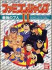 Famicom Jump 2 (II) - Strongest Seven