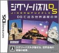 Jigsaw Puzzle DS: DS de Meguru Sekai Isan no Tabi