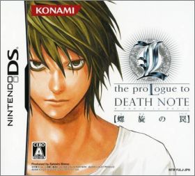 L: The Prologue to Death Note - Rasen no Wana