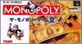 Monopoly 2 (II, Tomy, The Monopoly Game 2)
