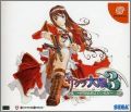 Sakura Taisen 3 (III) - Paris wa Moeteiru ka