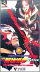 Shin Nippon Pro Wrestling '95 - Tokyo Dome Battle 7 (VII)