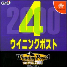Winning Post 4 (IV) - Program 2000