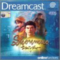US Shenmue 1