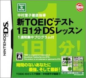 Nakamura Sumiko Tettei Shidou: Shin TOEIC Test 1-hi-1-fun DS