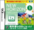 New Horizon English Course DS 1
