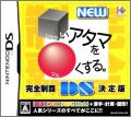 New Shikakei Atama o Kore Kusuru DS