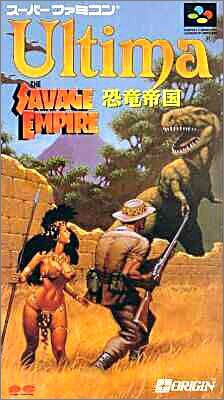 Ultima - Kyouryuu Teikoku - The Savage Empire
