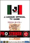 J-League Pro Striker 1
