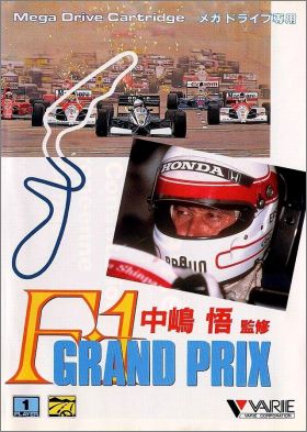 Nakajima Satoru Kanshuu - F-1 Grand Prix