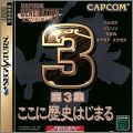 Capcom Generation 3 (III) - Dai 3 Shuu Koko ni Rekishi...