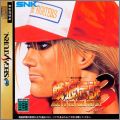 Fatal Fury 3 (III) - Road to the Final Victory