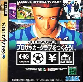 J-League Pro Soccer Club o Tsukurou! 1