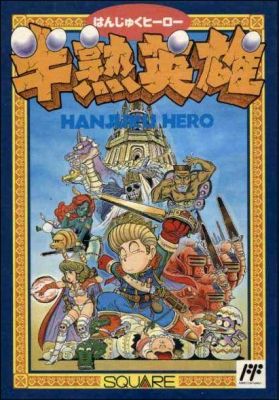 Hanjuku Hero