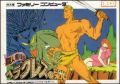 Heracles no Eikou 1 - Toujin Makyouden (Hercules no Eiko 1)