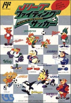 J-League Fighting Soccer - The King of Ace Strikers