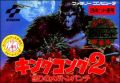 King Kong 2 (II) - Ikari no Megaton Punch