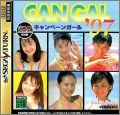 Can Gal 97 - Private Idol Disc - Tokubetsu-Hen Campaign Girl