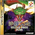 Salamander - Deluxe Pack Plus - Life Force + Salamander 2