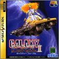 Galaxy Force 2 (II) - Sega Ages