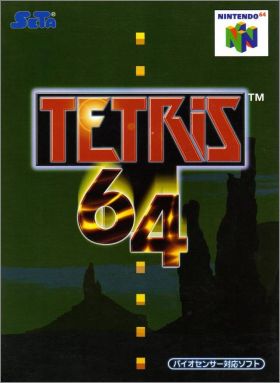 Tetris 64