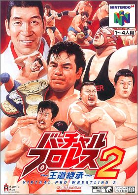 Virtual Pro Wrestling 64 2 (II) - Oudou Keishou