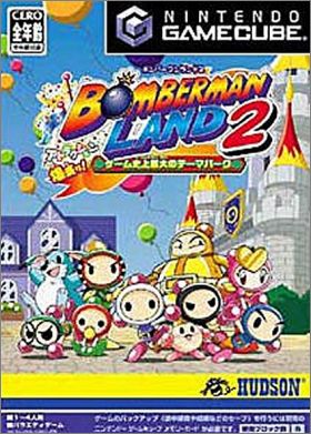 Bomberman Land 2 (II)