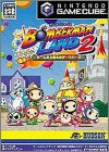 Bomberman Land 2 (II)