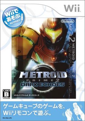 Wii de Asobu Selection - Metroid Prime 2 (II) - Dark Echoes