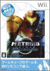 Wii de Asobu Selection - Metroid Prime 2 (II) - Dark Echoes