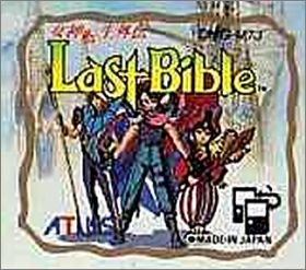 Megami Tensei Gaiden - Last Bible 1