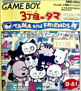 Tama and Friends - 3 Choume Obake Panic !!