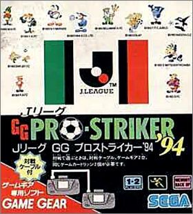 J-League GG Pro Striker '94