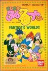 Magical Taru Ruto-Kun 1 - Fantastic World !!