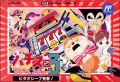 Pachi-Slot Adventure 3 - Bitaoshii 7 Kenzan !