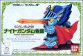 SD Gundam Gaiden - Knight Gundam Monogatari 1