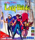 Last Bible - Megami Tensei Gaiden