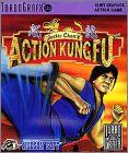 Jackie Chan's Action Kung Fu (Jackie Chan, Hudson Vol. 36)