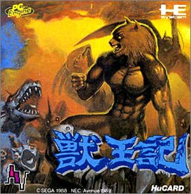 Jyuouki (Altered Beast)