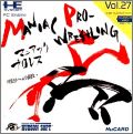 Hudson Soft Vol. 27 - Maniac Pro-Wrestling - Ashita e no...