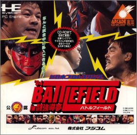 Shin Nippon Pro Wrestling '94 - Battlefield in Tokyo Dome