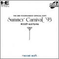 3rd Tournament Official Soft (The...) - Summer Carnival '93