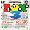 UltraBox 3 (III) Gou