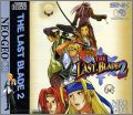 The Last Blade 2 (II, Bakumatsu Rouman Dai Ni Maku ...)