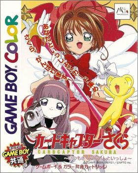 Card Captor Sakura - Itsumo Sakura-chan to Issho !