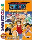 One Piece - Maboroshi no Grand Line Boukenki ! - From TV ...