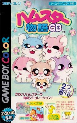 Hamster Monogatari GB + Magi Ham Mahou no Shoujo - 2 in 1