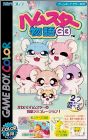 Hamster Monogatari GB + Magi Ham Mahou no Shoujo - 2 in 1