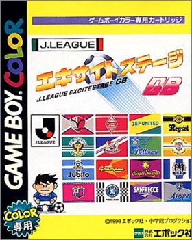 J-League Excite Stage GB
