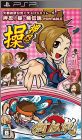 Daito Giken Koushiki Pachi-Slot Simulator - Ossu ! Misao ...